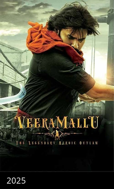Hari Hara Veera Mallu