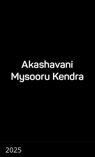 Akashavani Mysooru Kendra