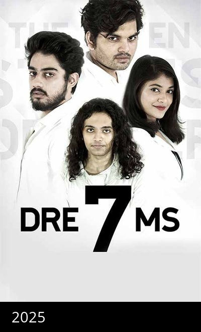 Dre7ms