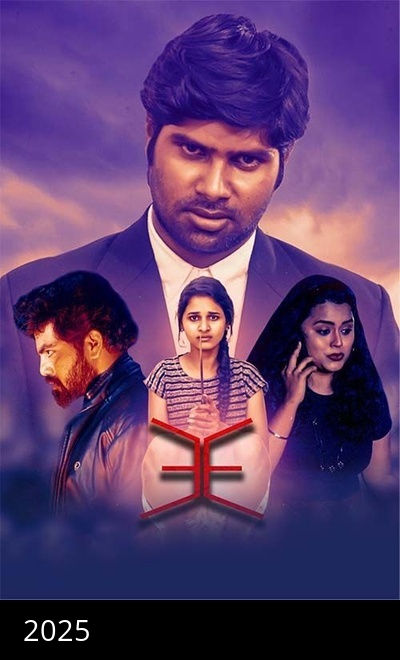 3E (Telugu)