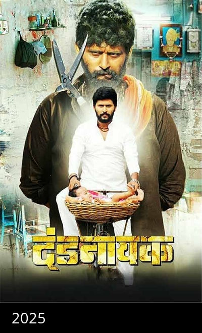 Dandnayak