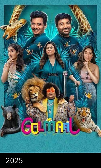 Golmaal (Tamil)