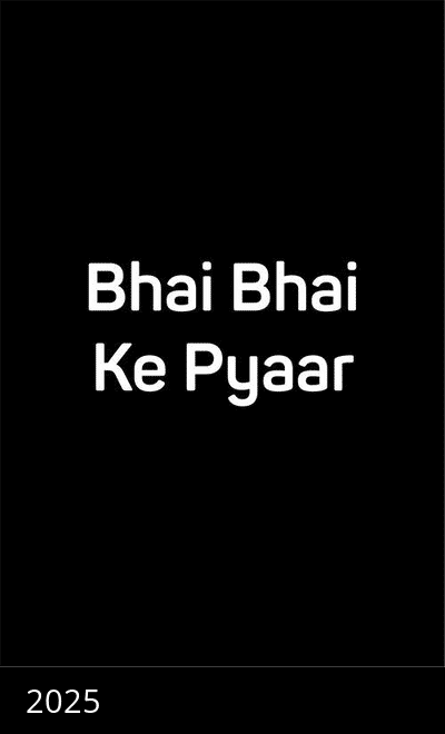 Bhai Bhai Ke Pyaar