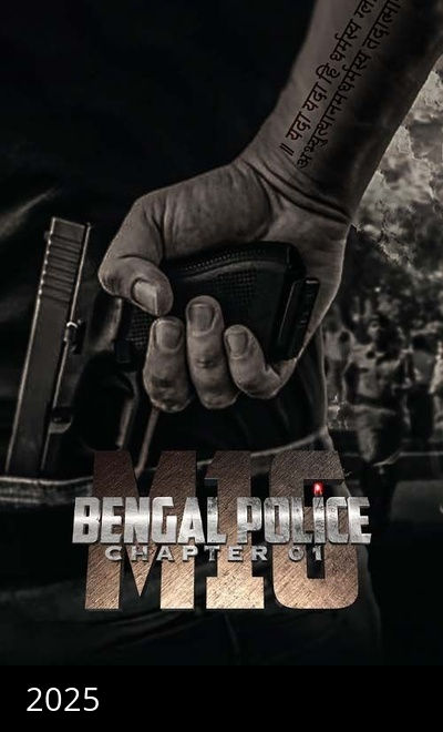 Bengal Police Chapter 01: M16