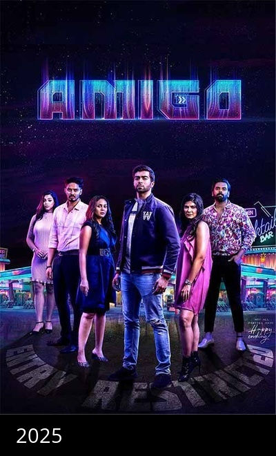 Amigo