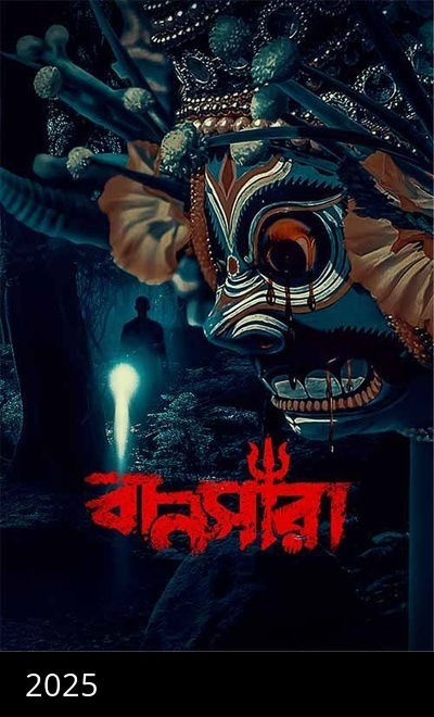 Bansara