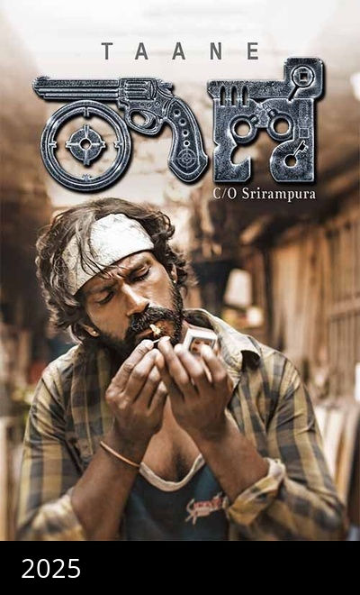 Taane C/O Srirampura