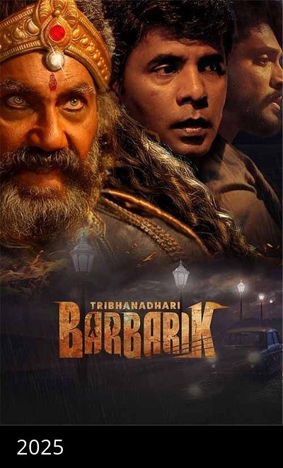 Tribanadhari Barbarik