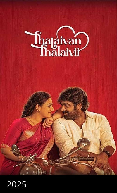 Thalaivan Thalaivii