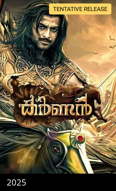 Karnan (Malayalam)