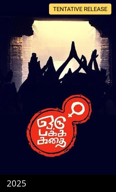Oru Pakka Kathai