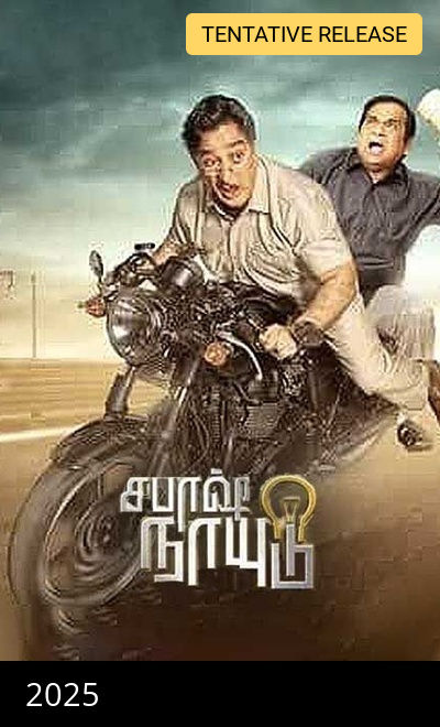 Sabash Naidu