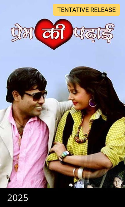 Prem Ki Padhai