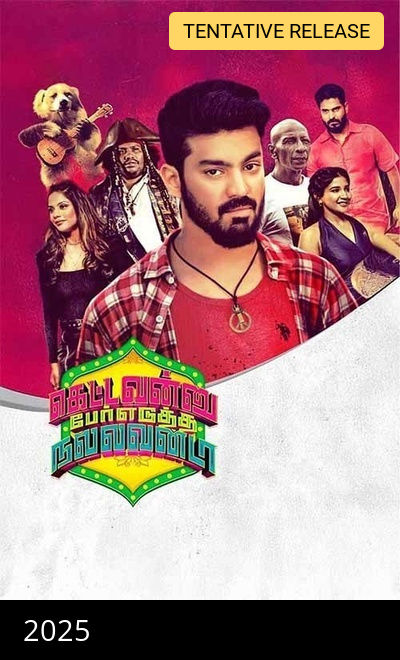 Kettavannu Peredutha Nallavanda