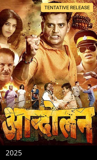 Andolan