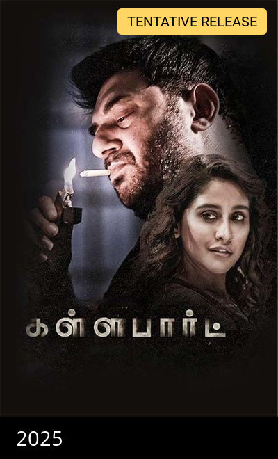 Kallapart