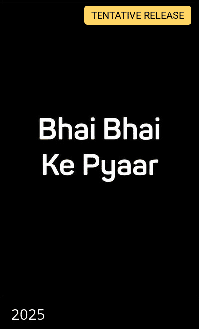 Bhai Bhai Ke Pyaar