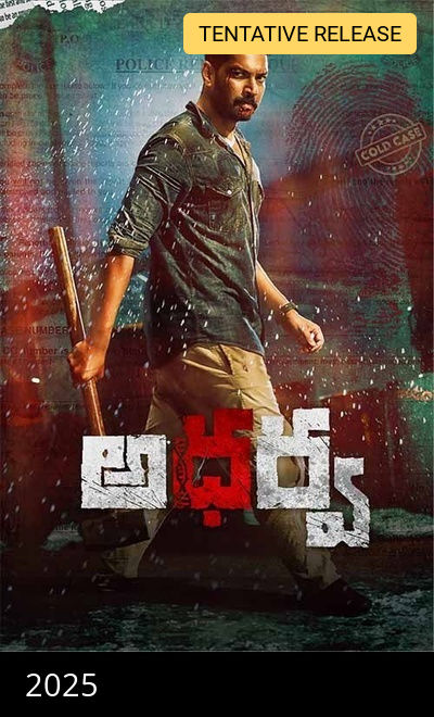 Atharva