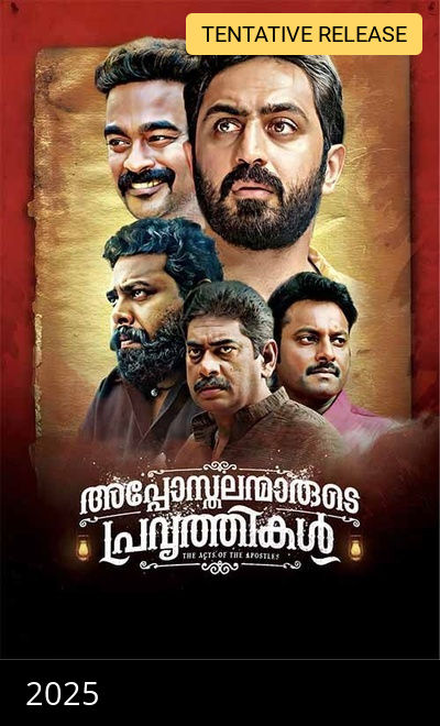 Apposthalanmarude Pravarthikal