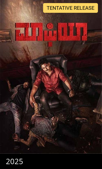 Mafia (Kannada)
