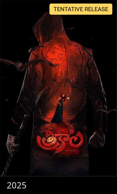 Trikaala - Script of God