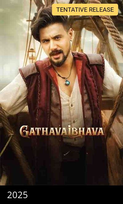 Gatha Vaibhava