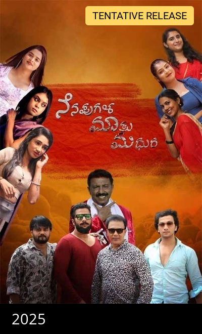 Nenapugala Maatu Madhura