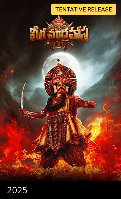 Veera Chandrahasa (Telugu)