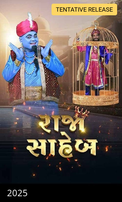 Raja Saheb