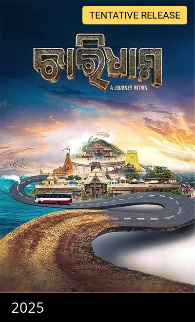 Chardham - A Journey Within