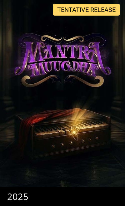 Mantra Muugdha
