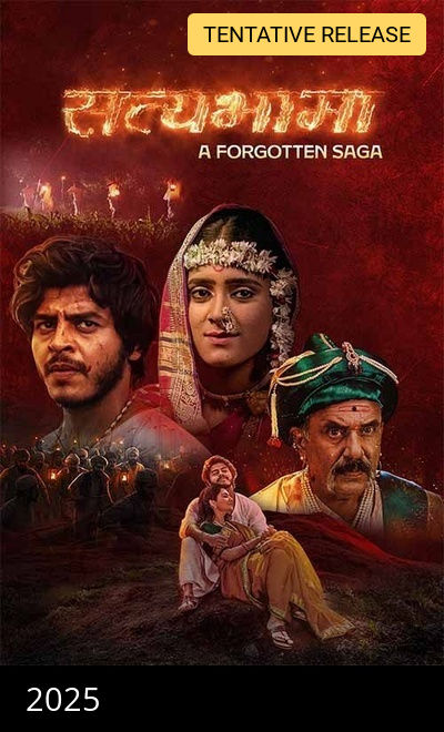Satyabhama: A Forgotten Saga