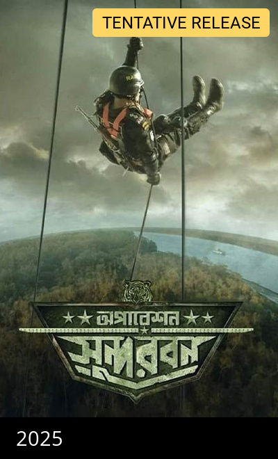 Operation Sundarbans