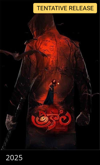 Trikaala - Script of God