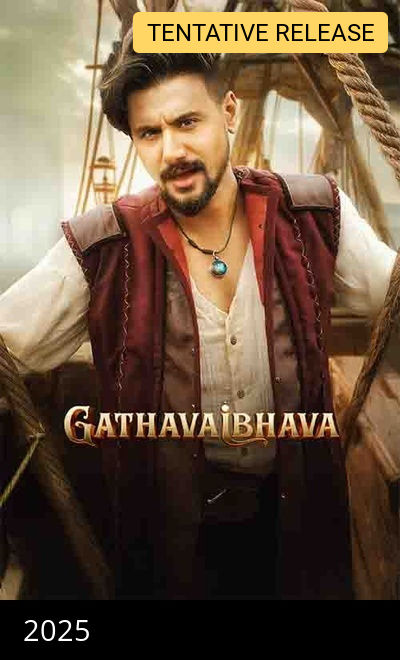 Gatha Vaibhava