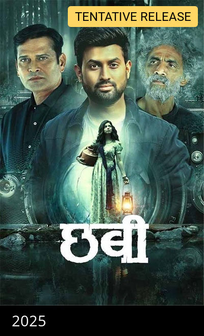 Chhabi