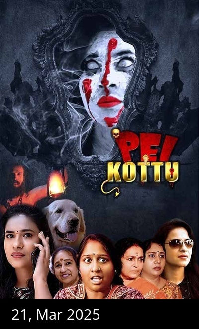 Pei Kottu