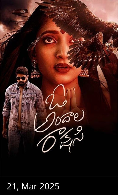 O Andala Rakshasi