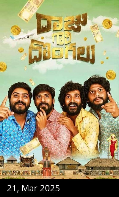 Raju Gari Dongalu