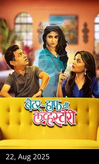 Better Half Chi Love Story