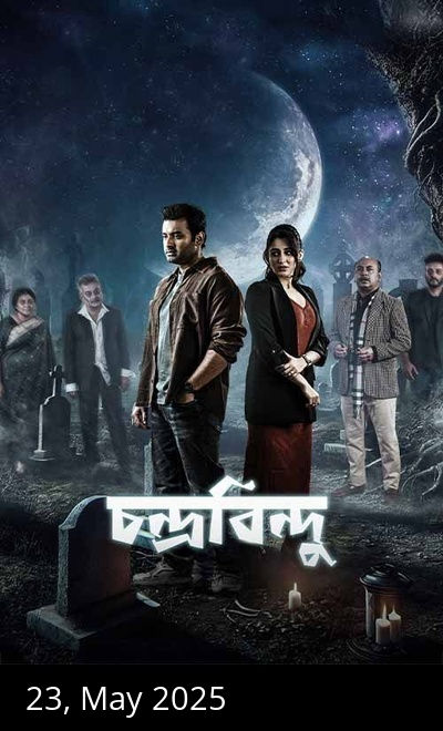 Chandrabindoo