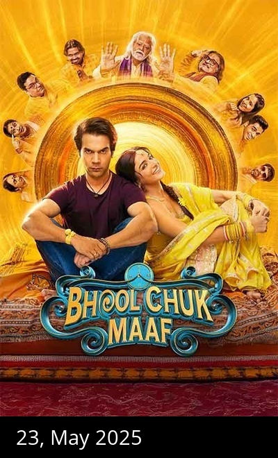 Bhool Chuk Maaf
