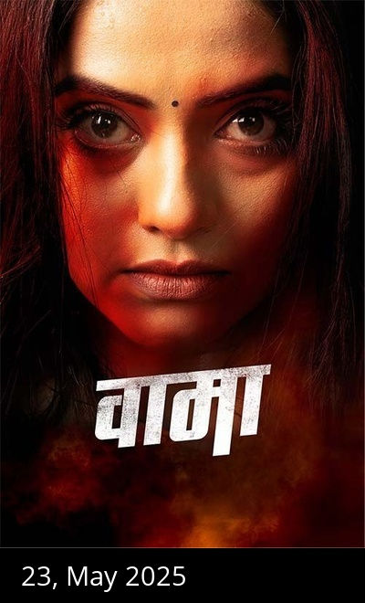 Vaama: Ladai Sanmanachi