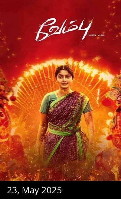 Vembu