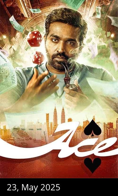 Ace