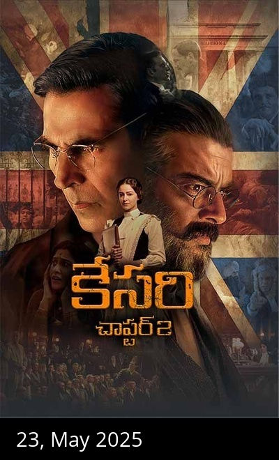 Kesari Chapter 2: The Untold Story of Jallianwala Bagh (Telugu)