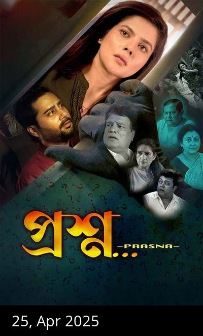 Prasna