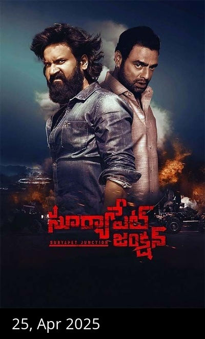 Suryapet Junction