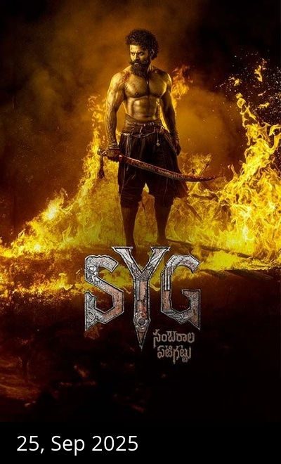 SYG - Sambarala Yeti Gattu