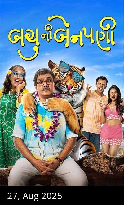 Bachu Ni Benpani